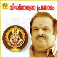 Vigneshwarapranamam Kannur Shareef Song Download Mp3