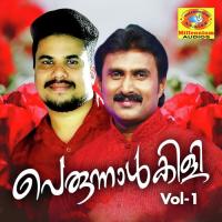 Monjin Rajathi Umesh Song Download Mp3
