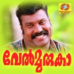 Velmuruga Kalabhavan Mani Song Download Mp3