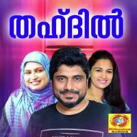 Thenmavin Sindhu Premkumar Song Download Mp3