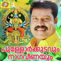 Oru Kalam Vazhum Kalabhavan Mani Song Download Mp3