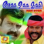 Annu Nammal Onnichirunna Kalabhavan Mani Song Download Mp3