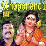 Athoporandi Kalabhavan Mani Song Download Mp3