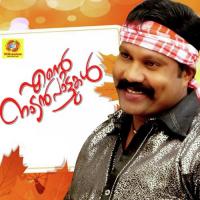 Paavada Prayamapenne Kalabhavan Mani Song Download Mp3