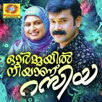 Kaumaaram Sindhu Song Download Mp3