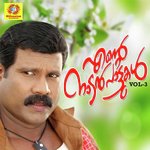 Ente Naadan Paattukal, Vol. 3 songs mp3