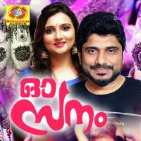 Khalbinde Afsal Song Download Mp3