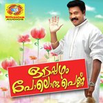 Chalakudi Kalabhavan Mani Song Download Mp3