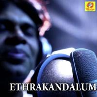 Ethrakandalum Iqbal Song Download Mp3