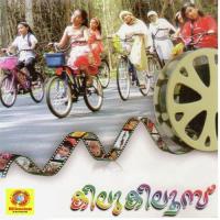 Thudithalam Manisha Song Download Mp3