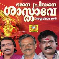 Bhajana Priyane Shasthave Malayalam songs mp3
