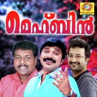 Oathu Palli Afsal Song Download Mp3