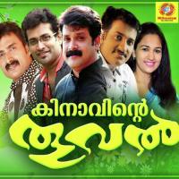 Kinavinde Thooval songs mp3