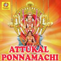 Attukal Amma Sagary Song Download Mp3