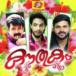 Virahathin Vedhana Shafi Kollam Song Download Mp3