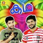 Vennilavu Abid Jas Song Download Mp3
