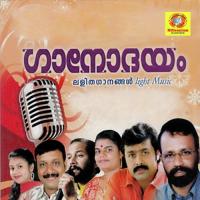 Gaanodhayam songs mp3