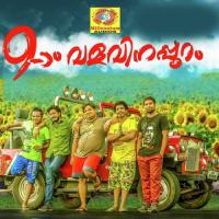 Onpatham Valavinappuram songs mp3