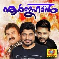 Azhakin Poovalle Kannur Shareef Song Download Mp3