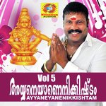 Vigneneshwara Geetham Kalabhavan Mani,Akhil Song Download Mp3