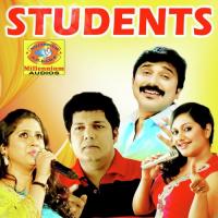 Students songs mp3