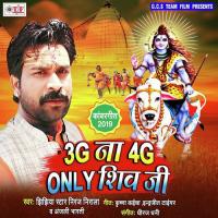 Ganja Bhangiye Pa Jake Jhijhiya Star Neeraj Nirala,Anjali Bharti Song Download Mp3