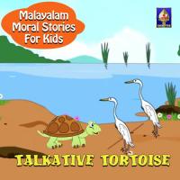 Talkative Tortoise Karthika Song Download Mp3