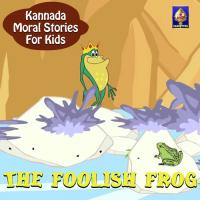 The Foolish Frog Ramanujam Song Download Mp3