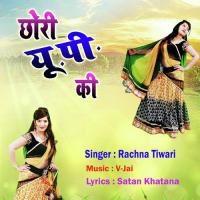 Tera Ho Gayo Self Rachna Tiwari Song Download Mp3