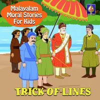 Trick Of Lines Karthika Song Download Mp3