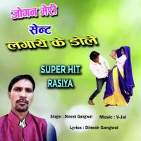 Kali Kali Bursat Teri Dinesh Gangwal Song Download Mp3