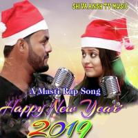 Happy New Year 2K19 Abinash Dash,Amrita Nayak Song Download Mp3