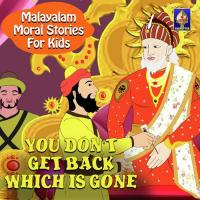 You Don't Get Back Which Is Gone Karthika Song Download Mp3