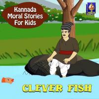 Clever Fish Ramanujam Song Download Mp3