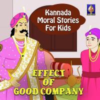 Effect Of Good Company Ramanujam Song Download Mp3