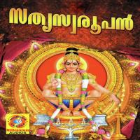 Swamiye Sudeep Kumar Song Download Mp3
