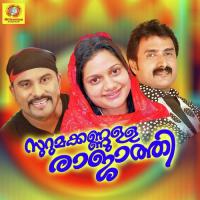 Konchanamuthe Anwar Sadath Song Download Mp3