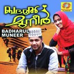 Badharul Muneer songs mp3