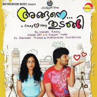 Kandille Sindhu Premkumar,Najim Arshad Song Download Mp3