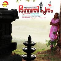 Bagavathipuram songs mp3