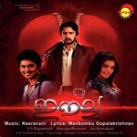 Laava Achu Song Download Mp3
