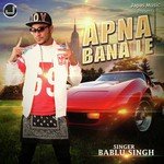 Apna Bana Le songs mp3