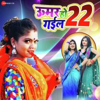 Umar Ho Gail 22 Nisha Dubey Song Download Mp3