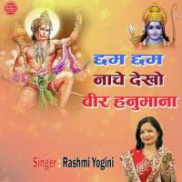 Chham Cham Nache Dekho Veer Hanumana songs mp3