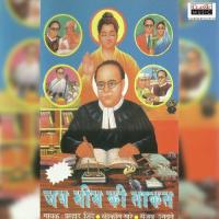 Koi Mane Yana Mane Chandrakant Khare Song Download Mp3