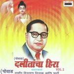 Dalitancha Hira Vol 2 songs mp3