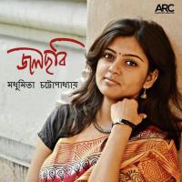 Jolchhobi Madhumita Chattopadhyay Song Download Mp3