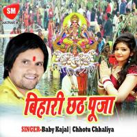 Hamara Chhathi Maai Ke Ashique Parwana Song Download Mp3
