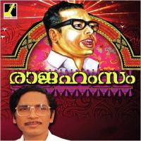 Rajahamsam V. Madhusoodanan Nair Song Download Mp3