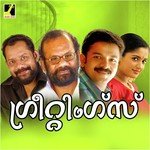 Takila Timila - 1 M.G. Sreekumar Song Download Mp3